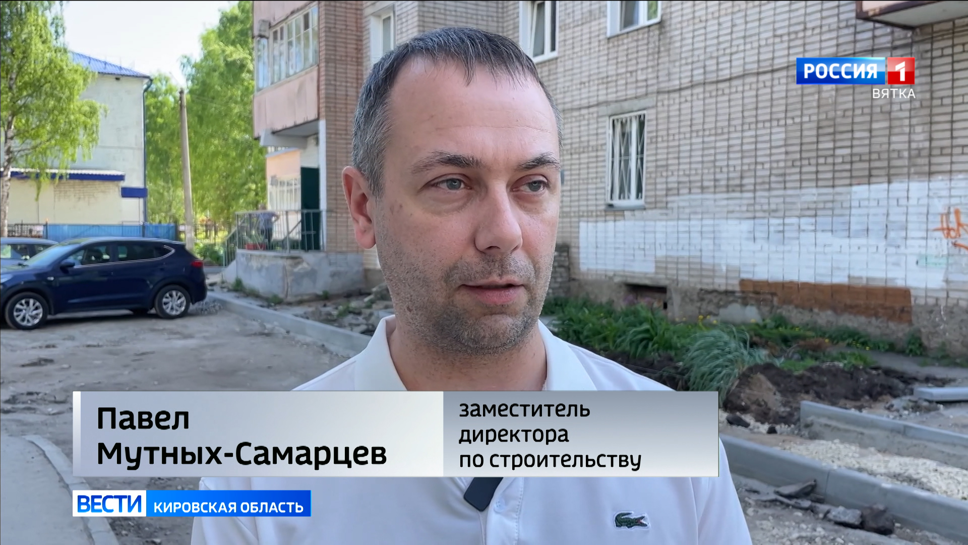 В Кирове продолжается реализация проектов поддержки местных инициатив