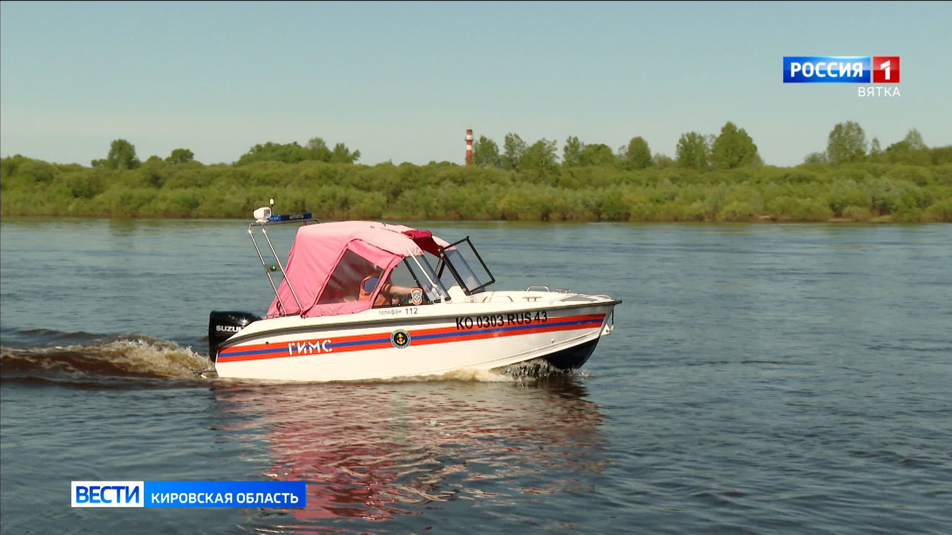 Кировчанам напомнили о правилах безопасности на воде