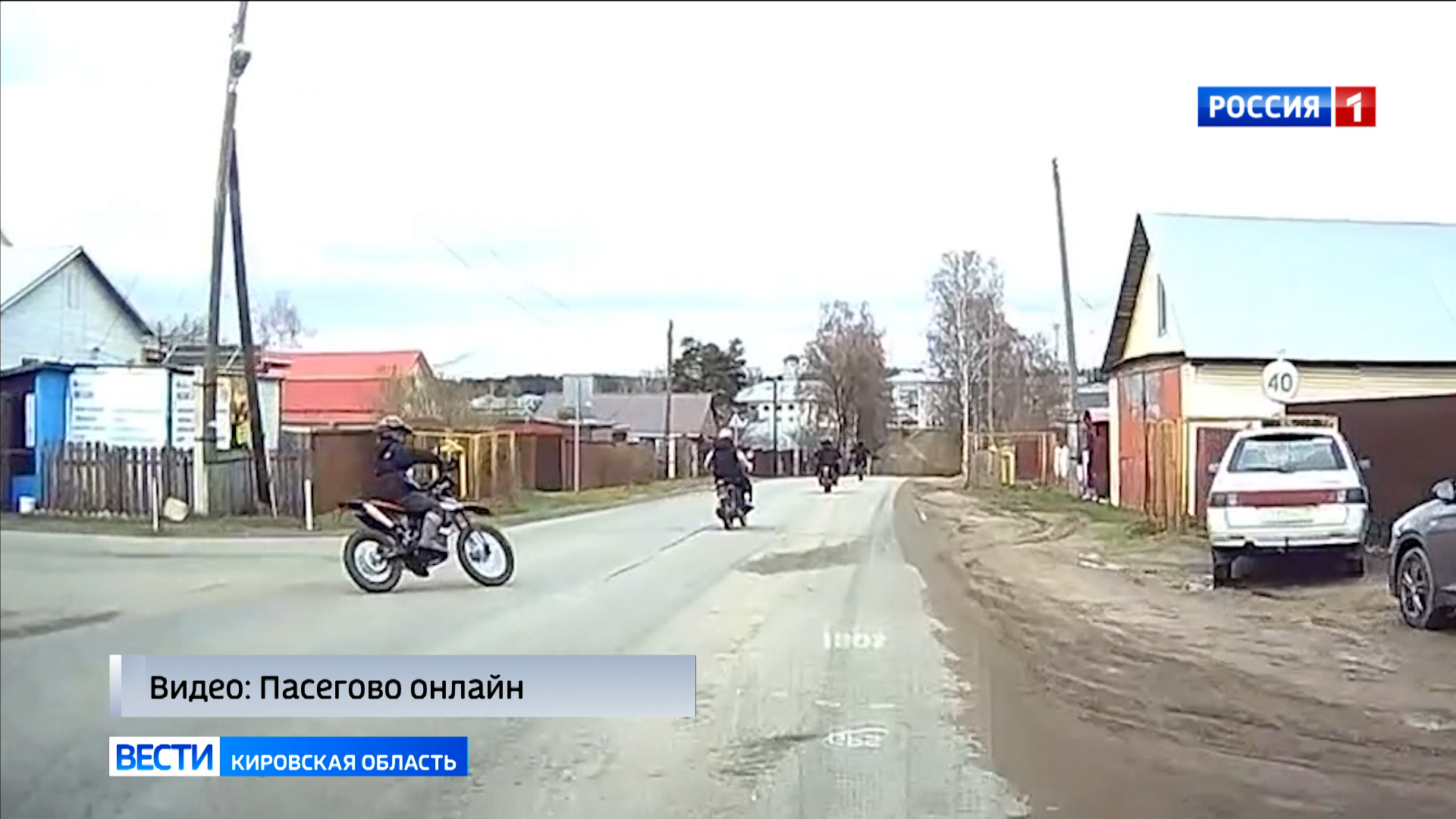 С наступлением тёплой погоды участились случаи травмирования детей на питбайках