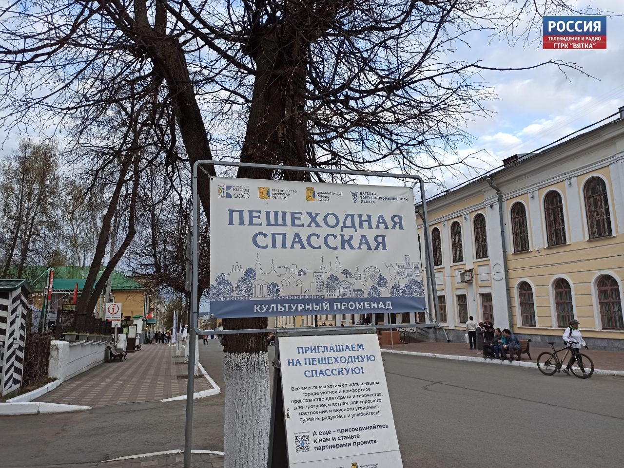 Пешеходная Спасская стала лучшей ярмарочной площадкой России