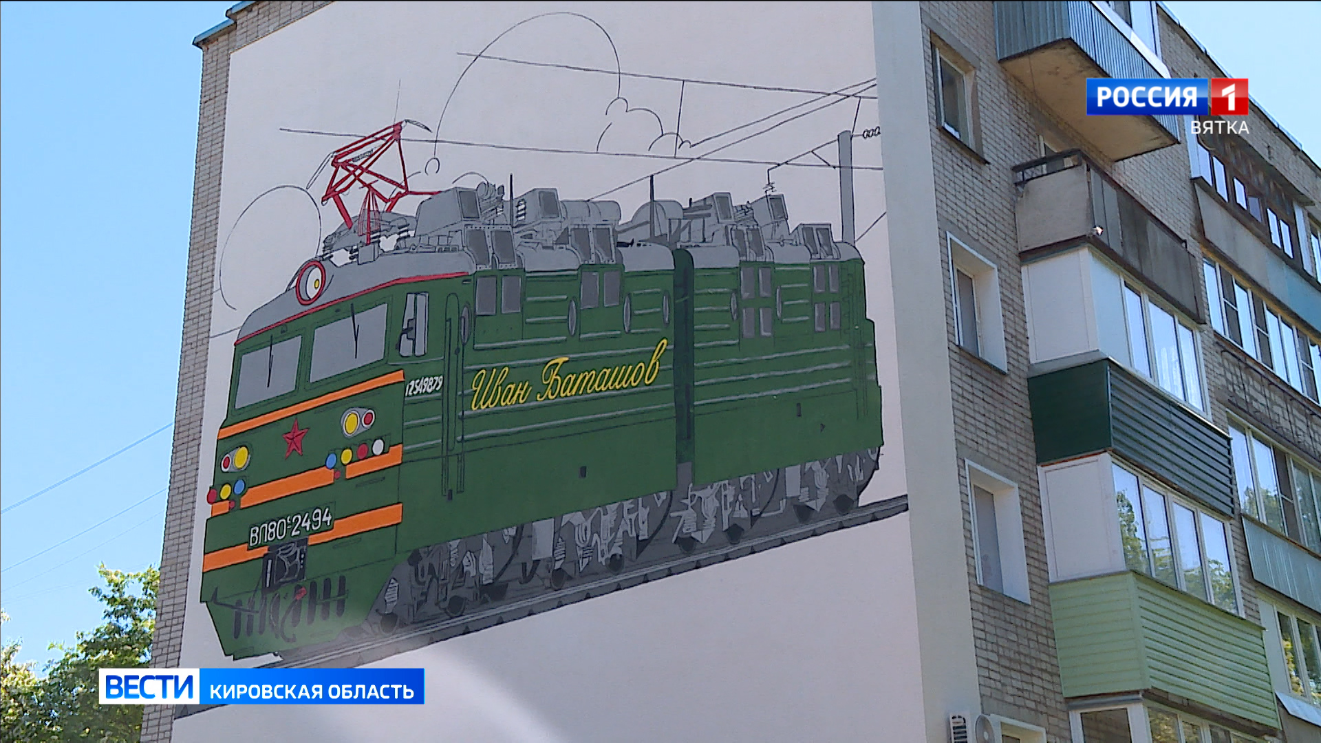 В поселке Лянгасово реализуется проект «История на фасаде»