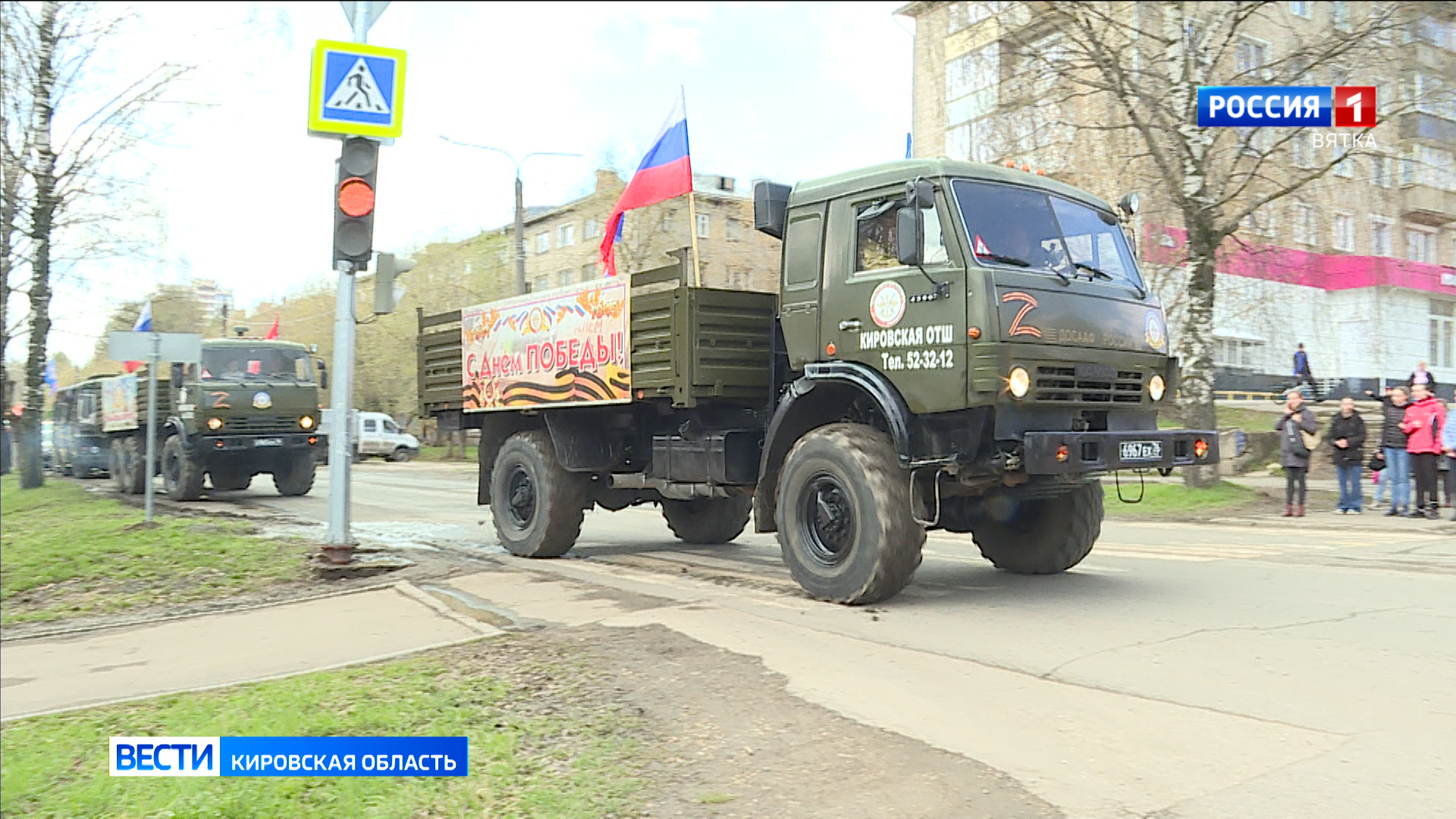 В Кирове прошел автопробег, посвященный 80-летию Победы в Великой Отечественной войне