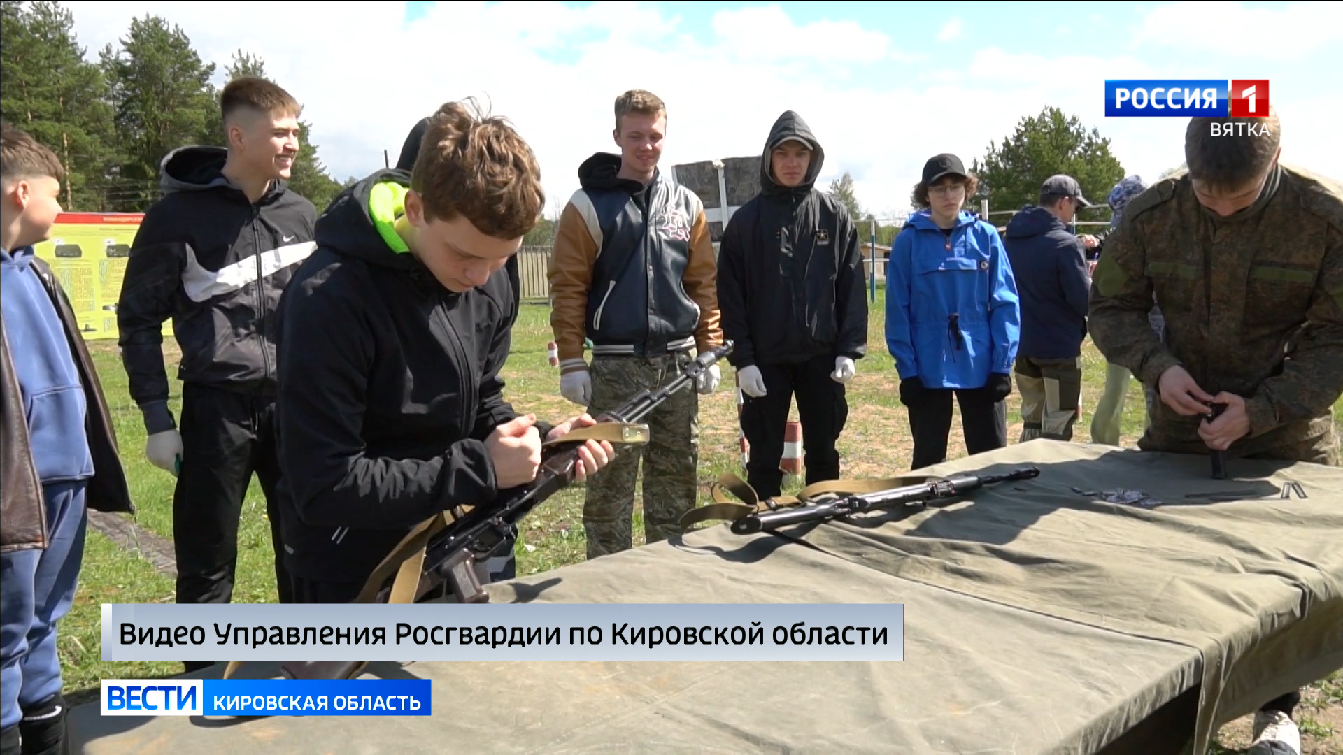 Кировские десятиклассники прошли военно-тренировочные сборы