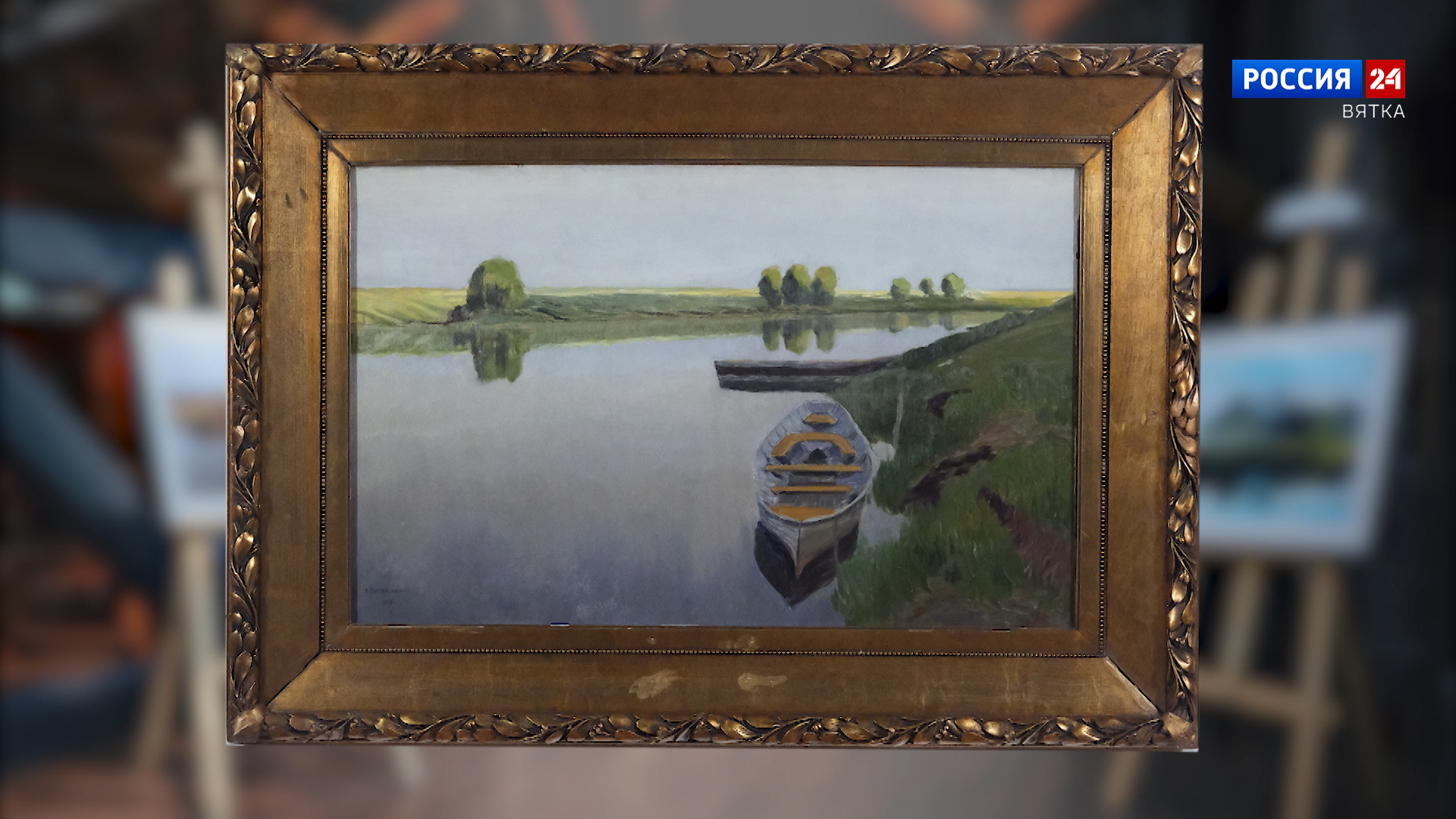 Искусство увидеть… История одной картины: «Река» 1898 год