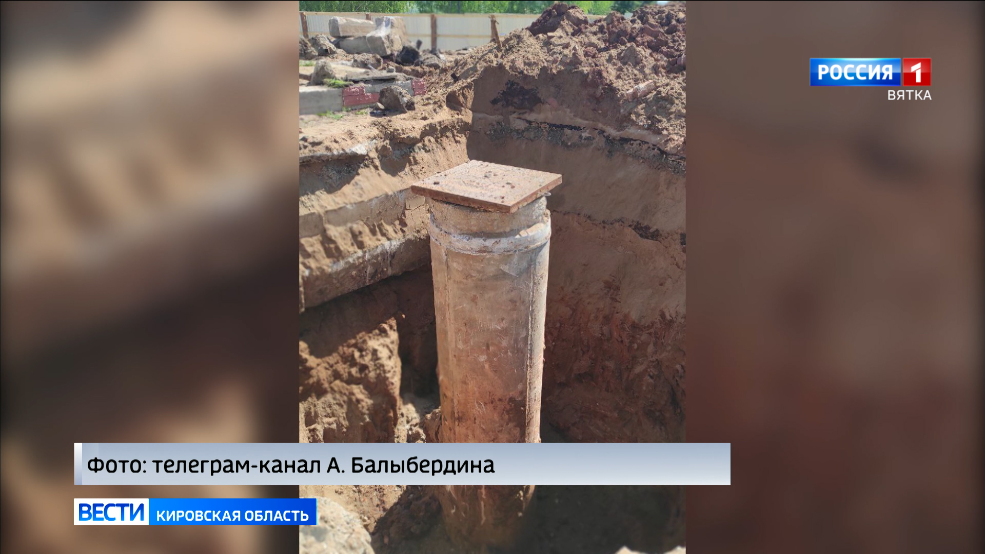 На набережной Грина продолжаются раскопки капсулы времени