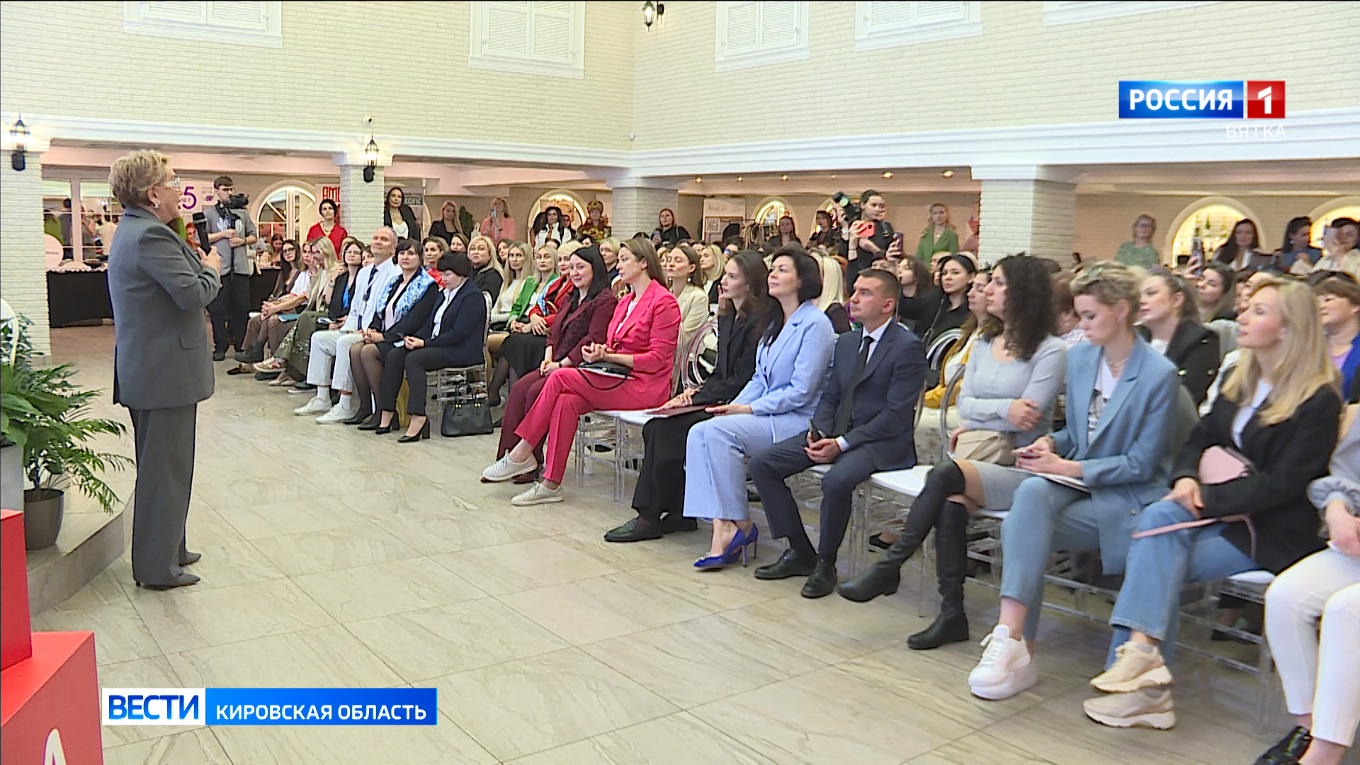 В Кирове состоялся российский форум «Бизнес по-женски»