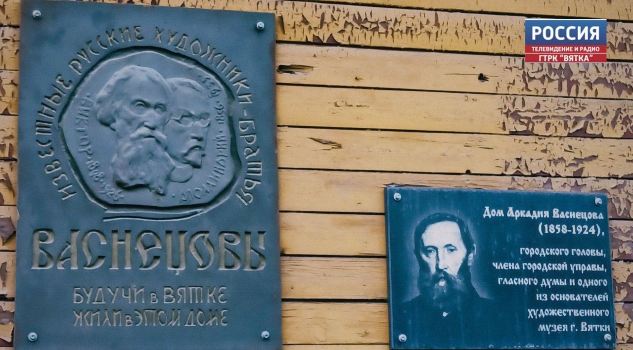 В Вятском художественном музее пройдет «Месяц дарителя»