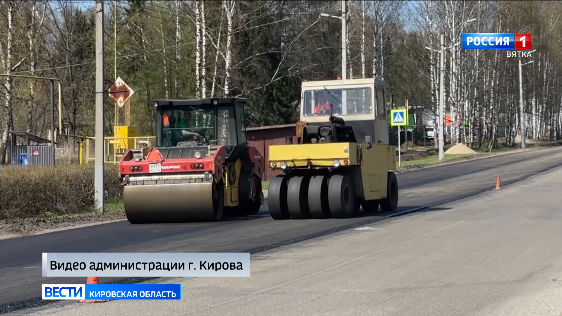 На улице Советской в Нововятске укладывают новый асфальт