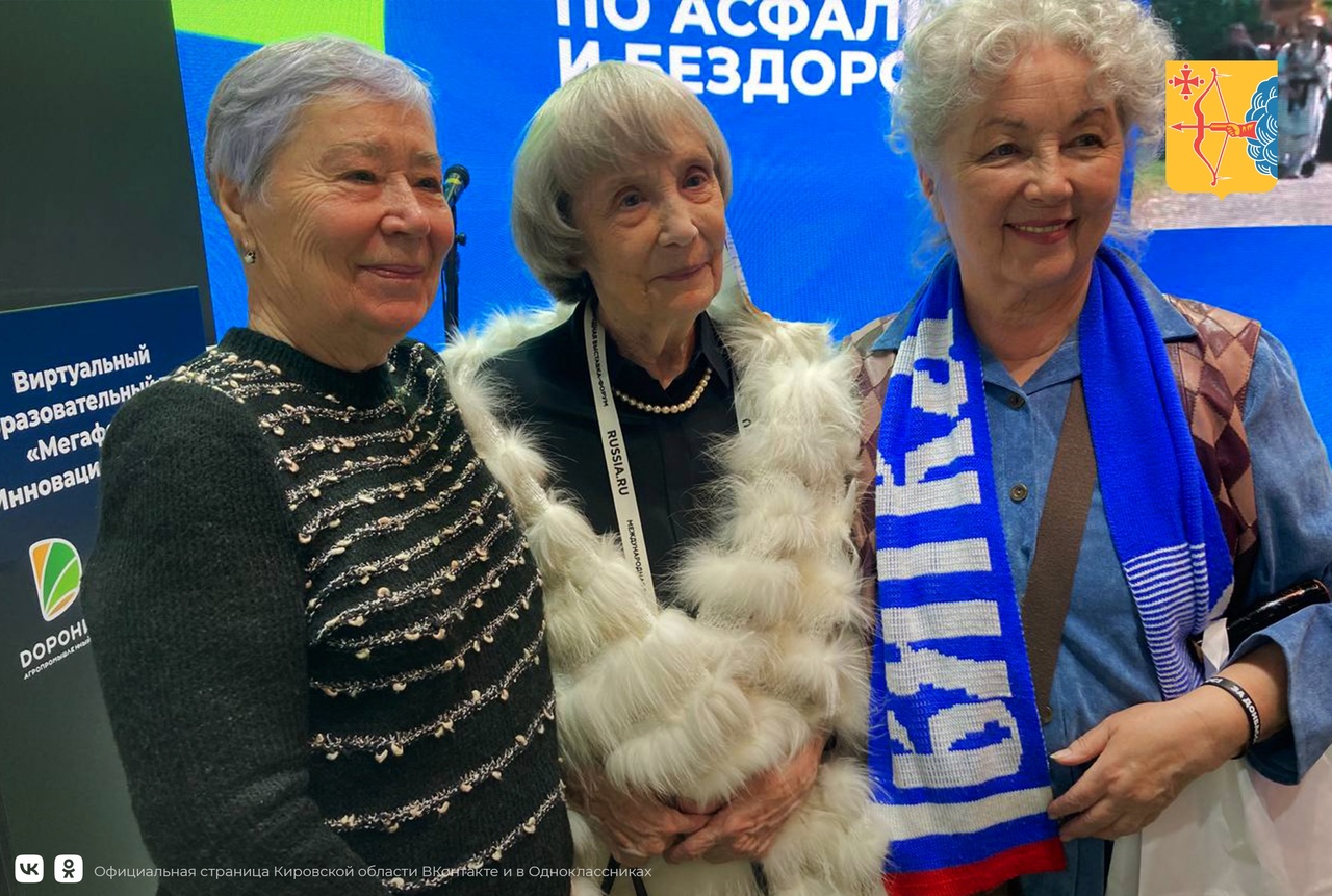 Ольга Васнецова представит Кировскую область на Международном туристическом форуме «Путешествуй!»