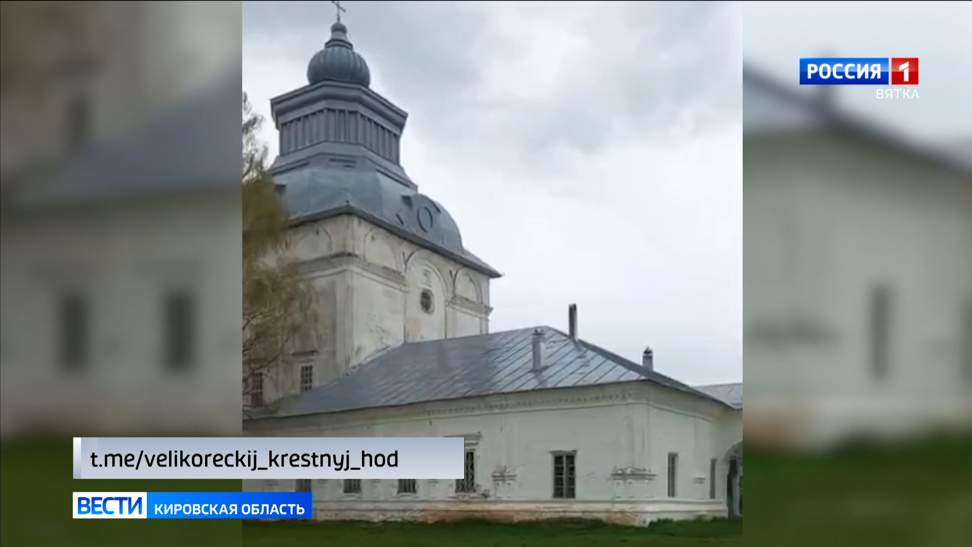 Продолжается подготовка к Великорецкому крестному ходу