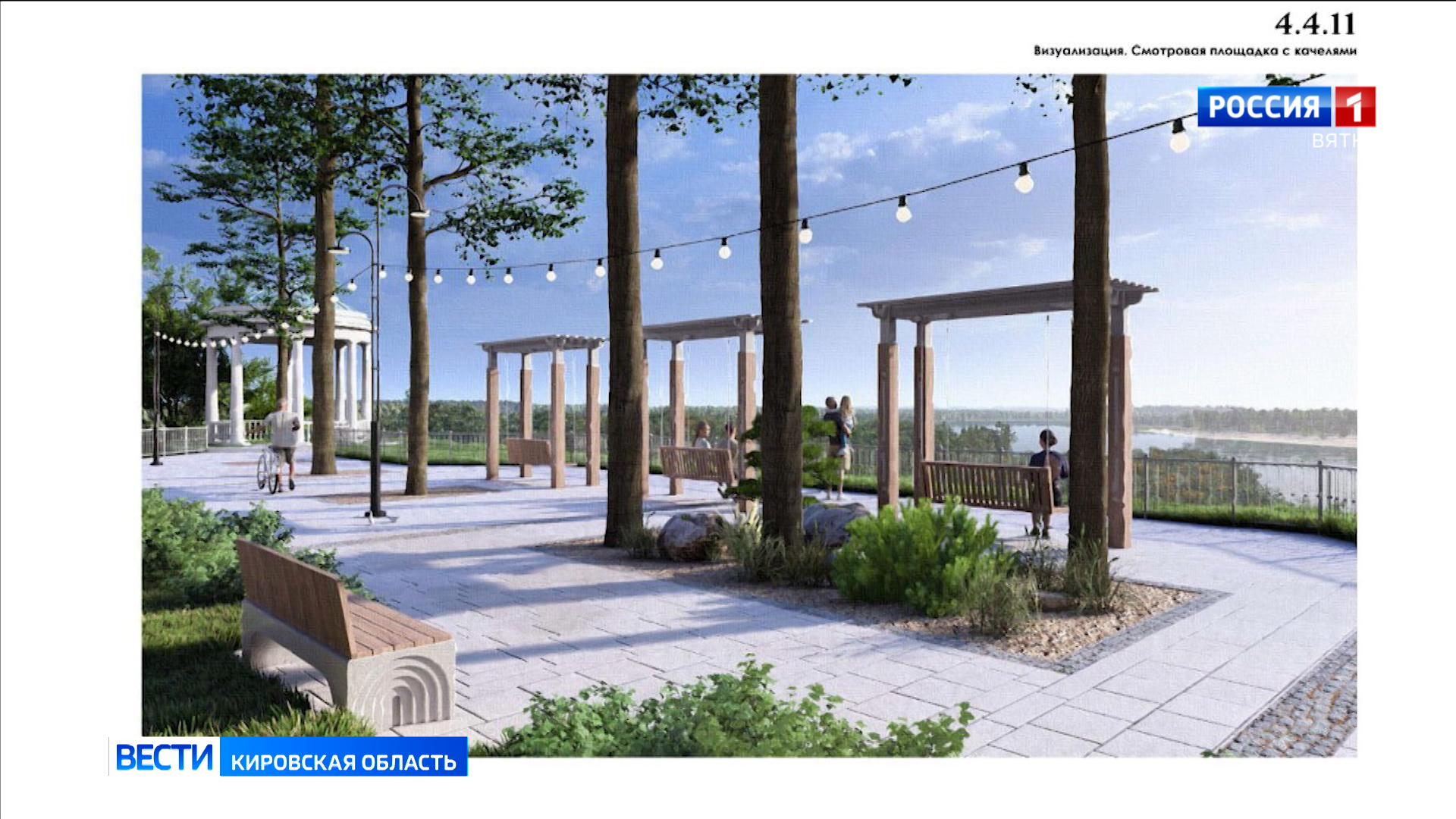 В Слободском готовят проект благоустройства набережной реки Вятки