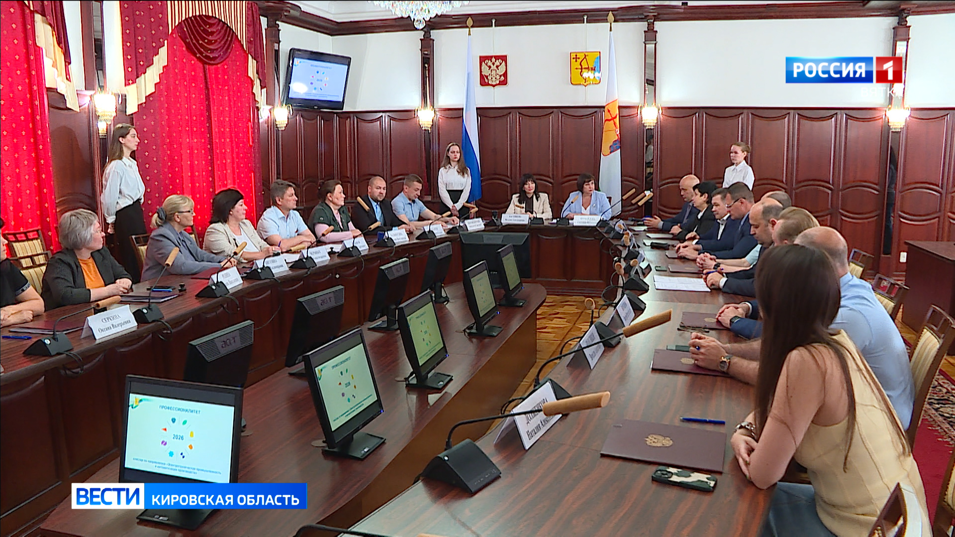 В Кировской области появится новый образовательно-производственный кластер