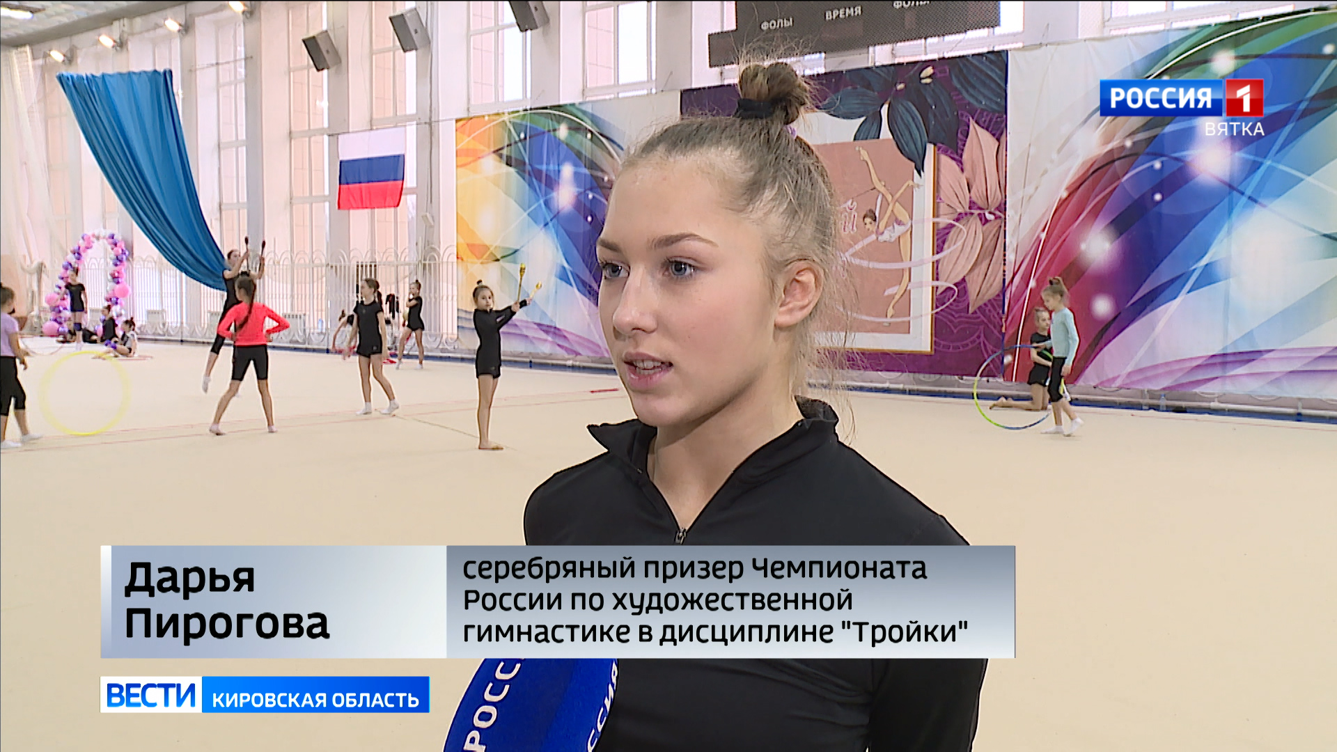 Кировчанка стала призером всероссийских соревнований по художественной гимнастике