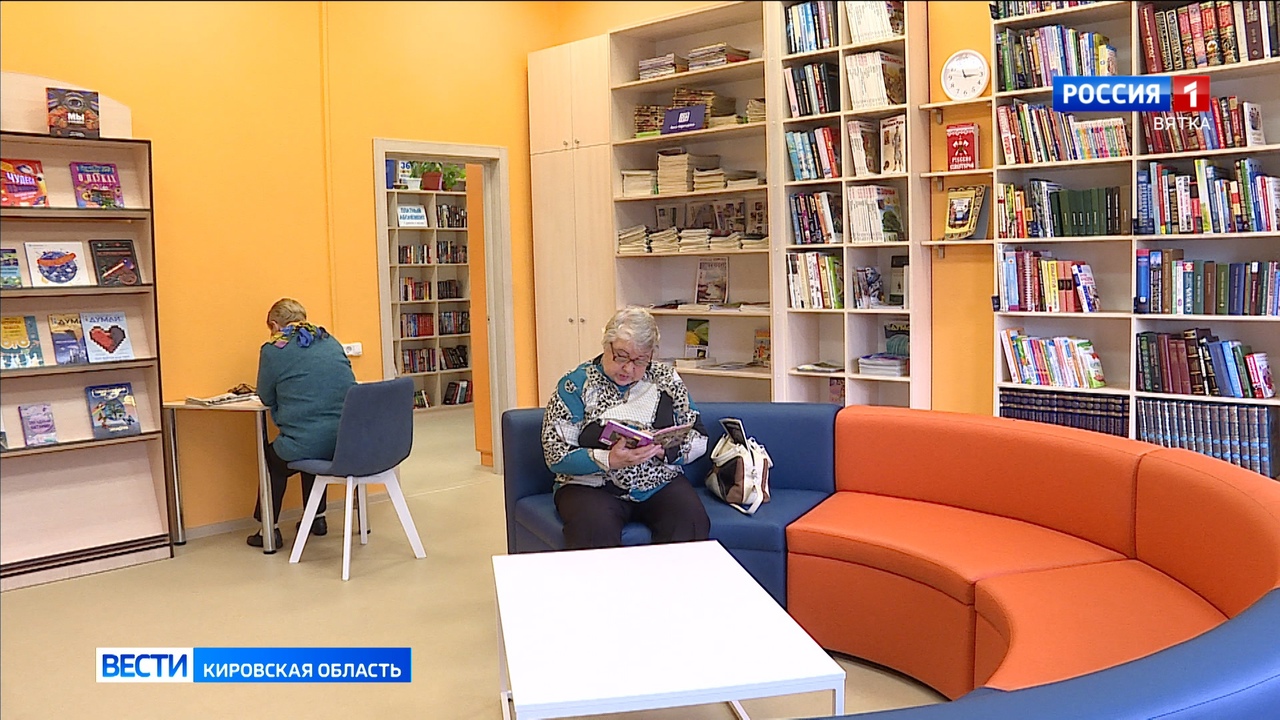 Книги ведущих российских издательств приобретут для модельных библиотек Кировской области