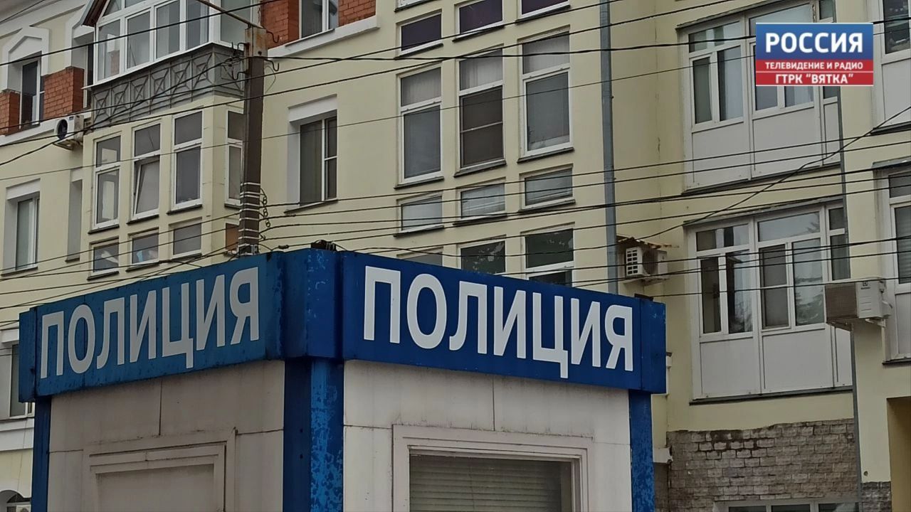 Украл телефон товарища и решил отметить: кировчанин попался на краже