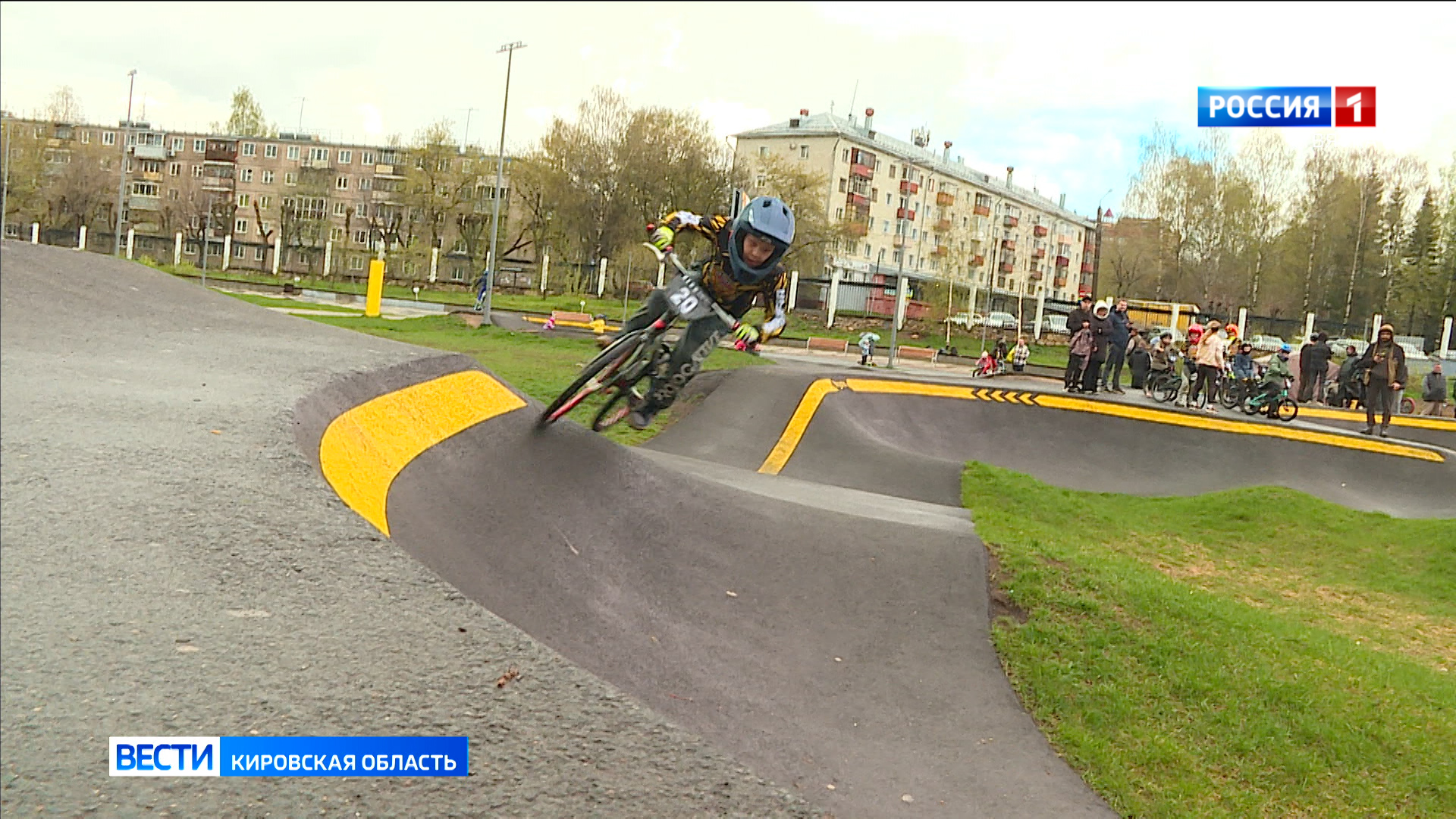 Памп-трек в парке имени Кирова принимал соревнования по велоспорту