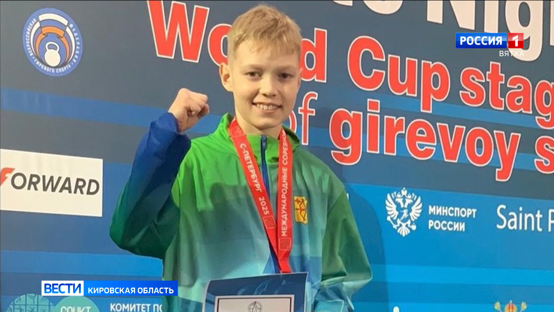 Кировские гиревики привезли медали с международных соревнований