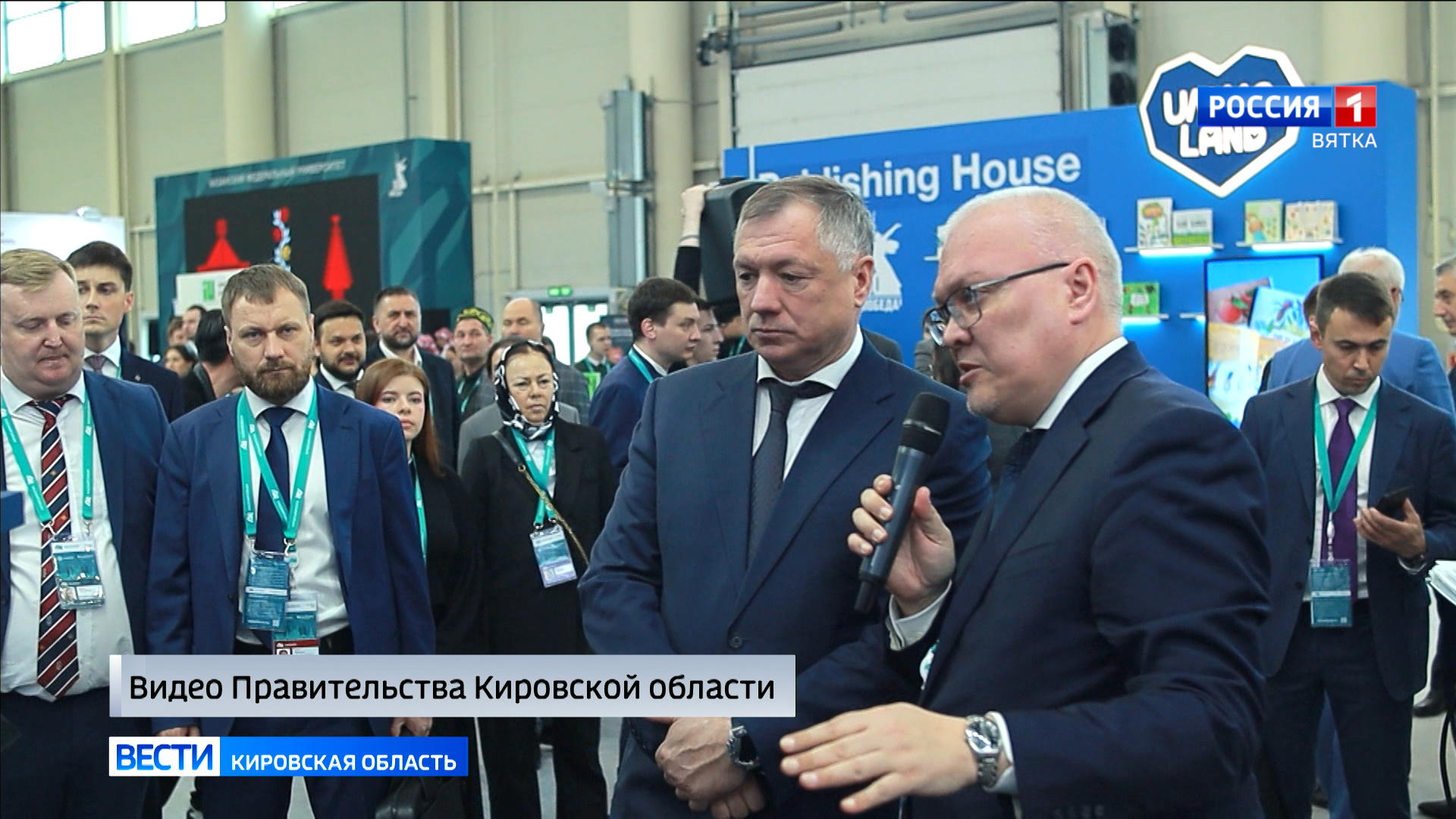 Делегация Кировской области принимает участие в работе Международного экономического форума в Казани