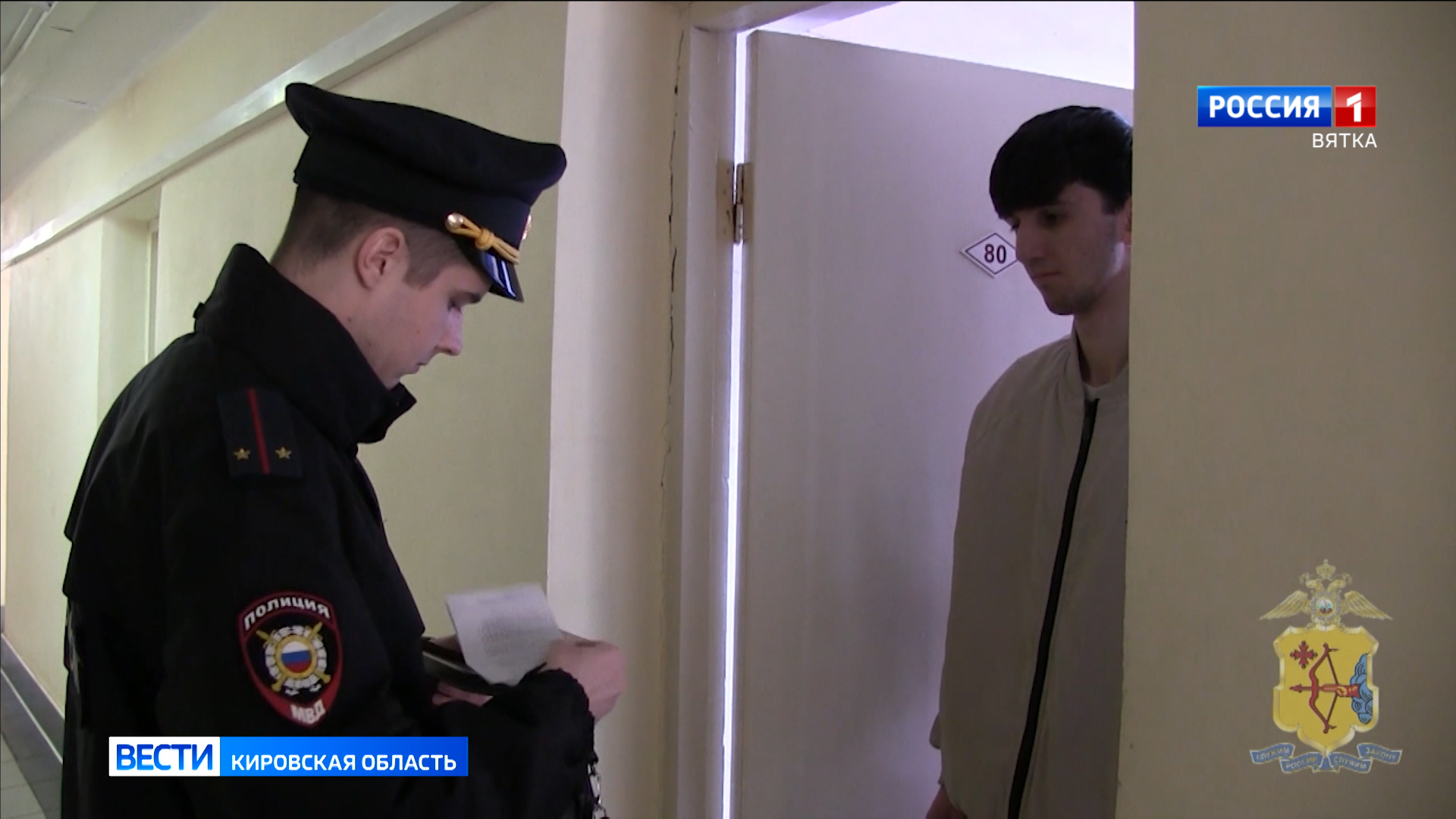 В Кировской области завершился первый этап мероприятия «Нелегальный мигрант»