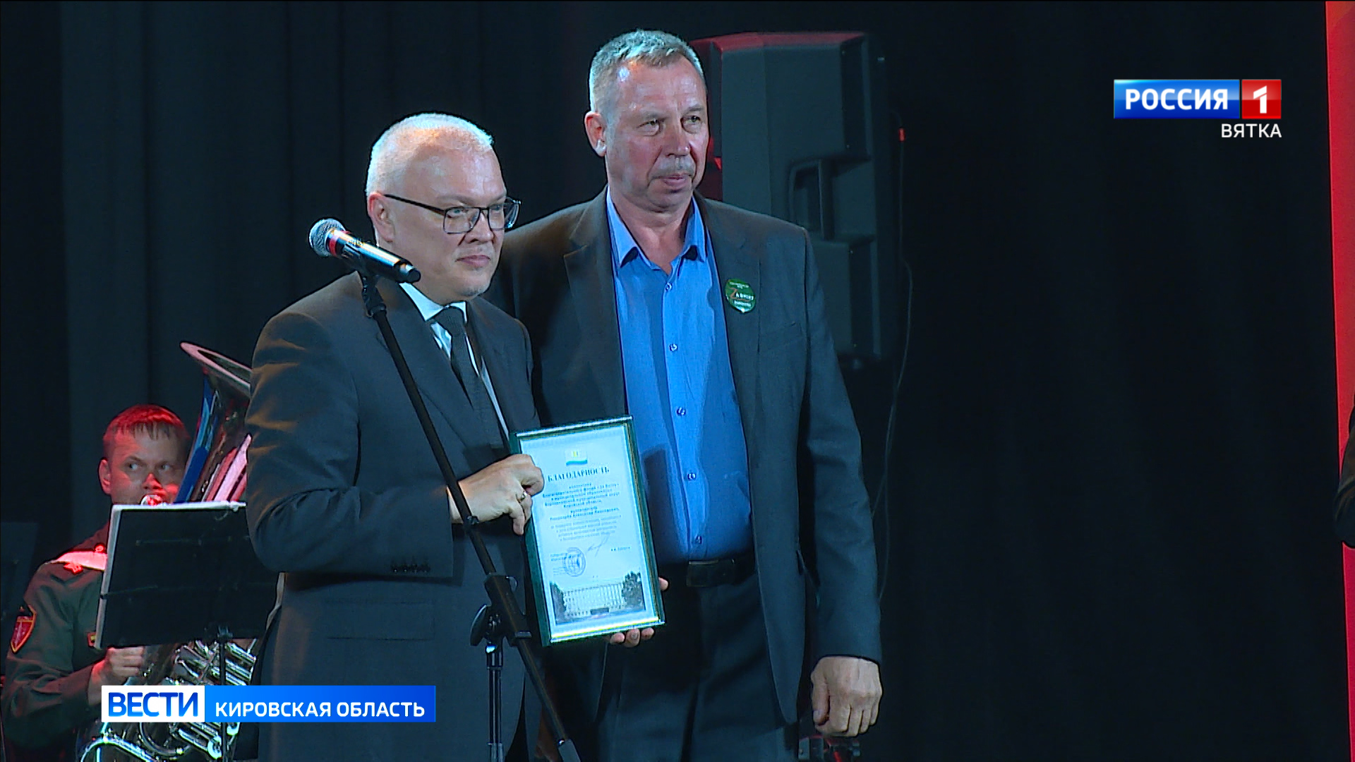 Губернатор Александр Соколов вручил волонтерам грамоты и благодарности за поддержку военнослужащих