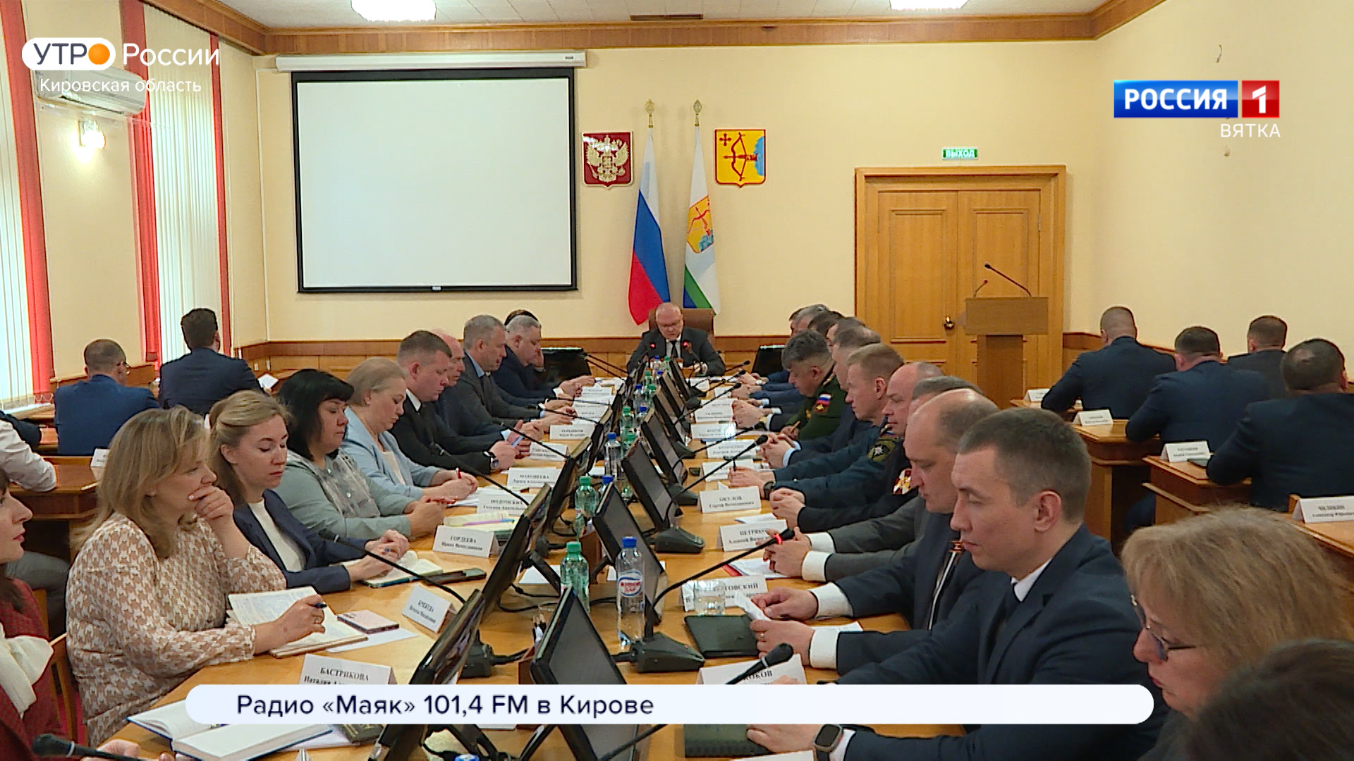 В правительстве Кировской области прошло еженедельное совещание