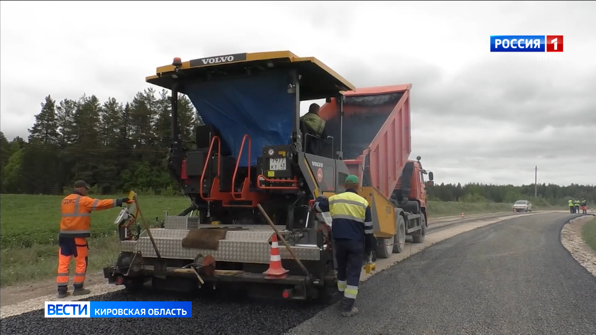 Какие изменения произошли за три года в дорожной инфраструктуре региона и безопасности движения