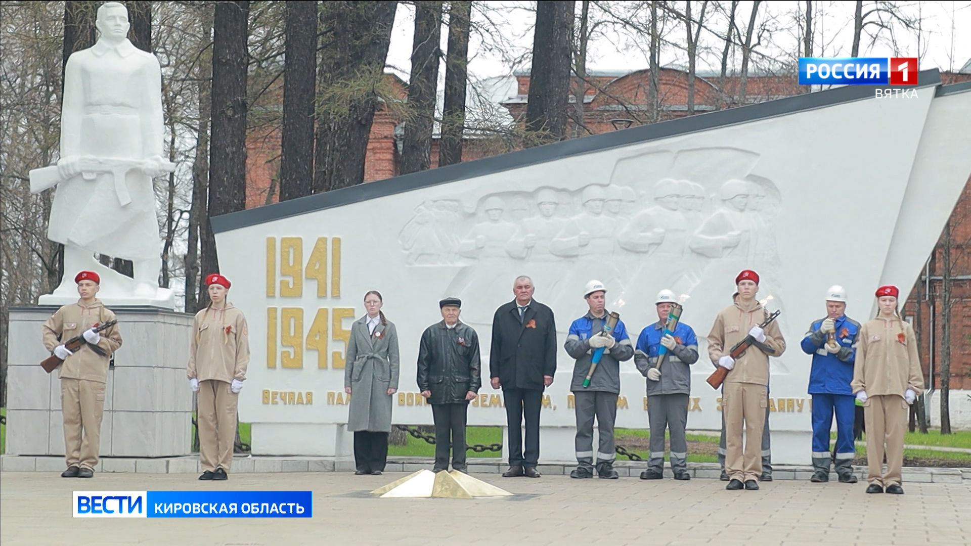 Вечный огонь в Белой Холунице переведен на постоянное горение
