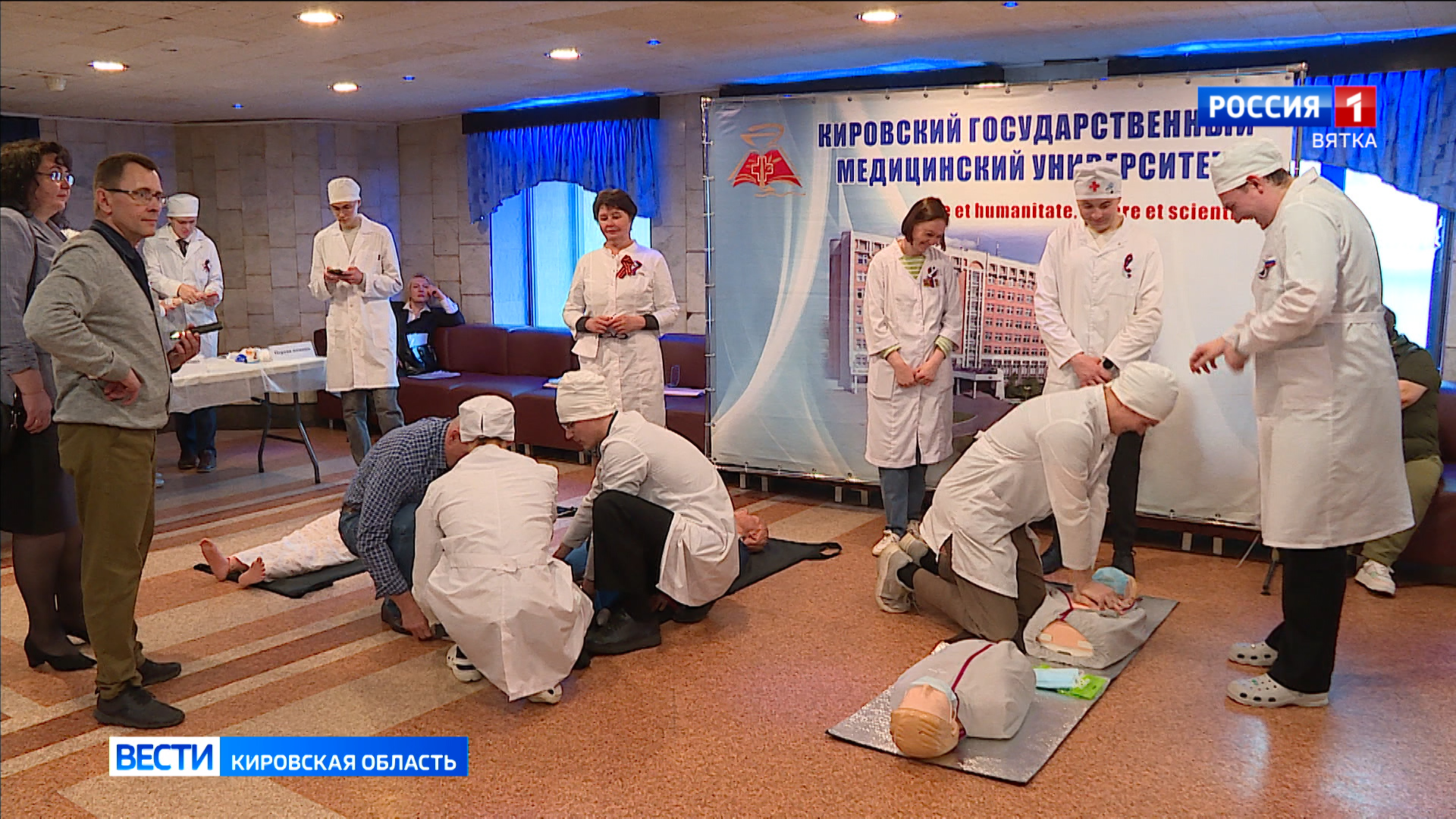 В Кирове прошёл форум волонтёров СВО «Служим вместе»