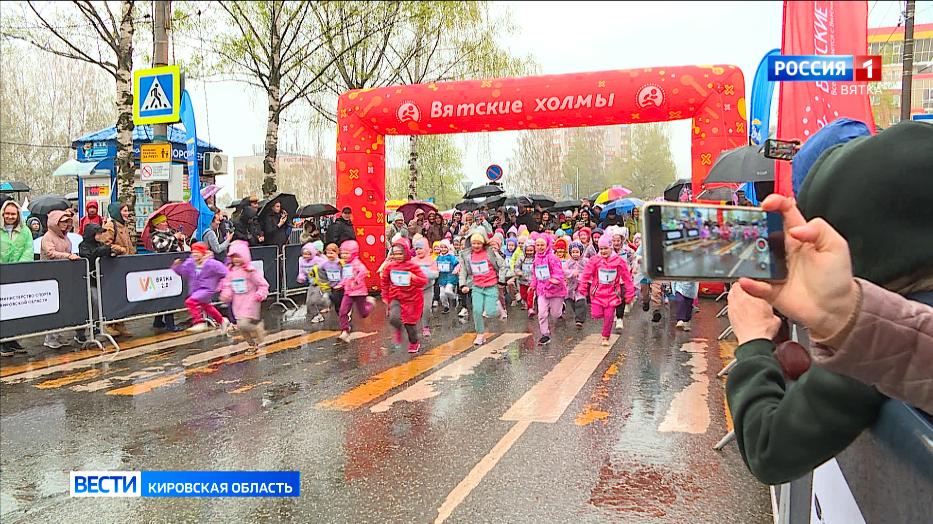 В Кирове состоялся легкоатлетический забег «Ласковый май»