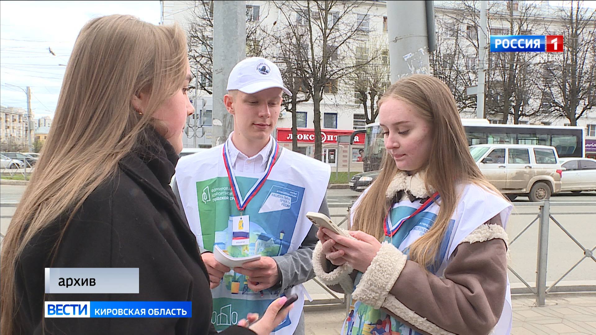 Жители Кировской области выберут 62 территории для благоустройства