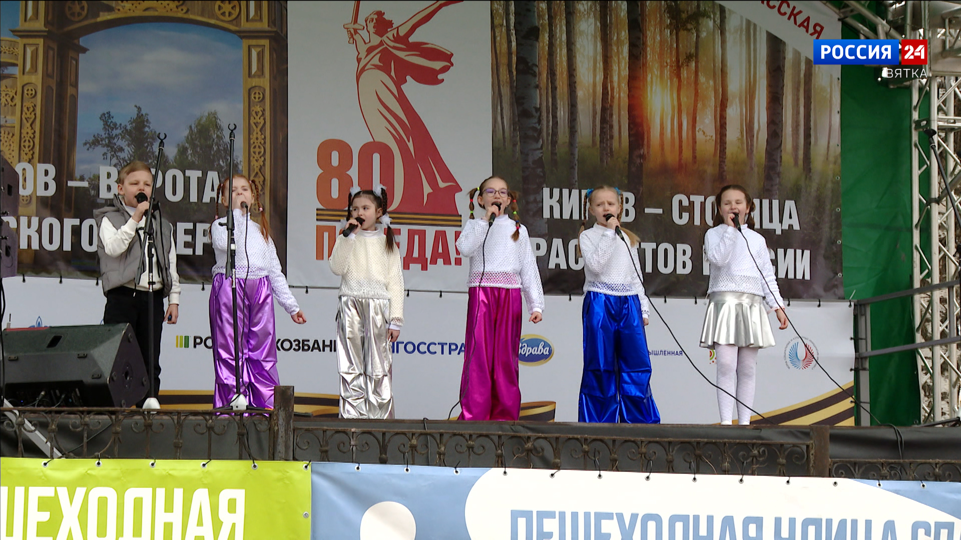 В Кирове стартовал летний туристический сезон в рамках проекта «Пешеходная Спасская»