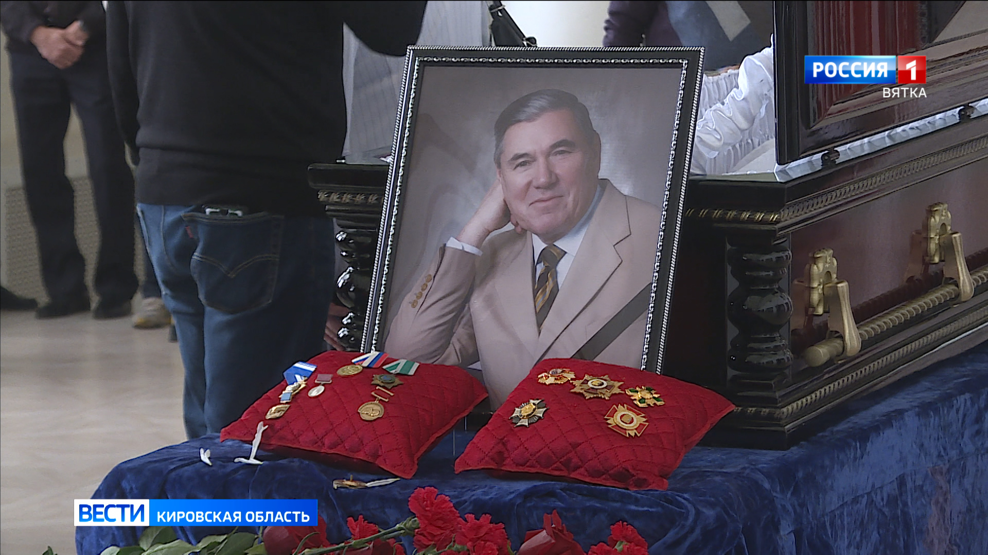 В Кирове состоялось прощание с Василием Киселёвым