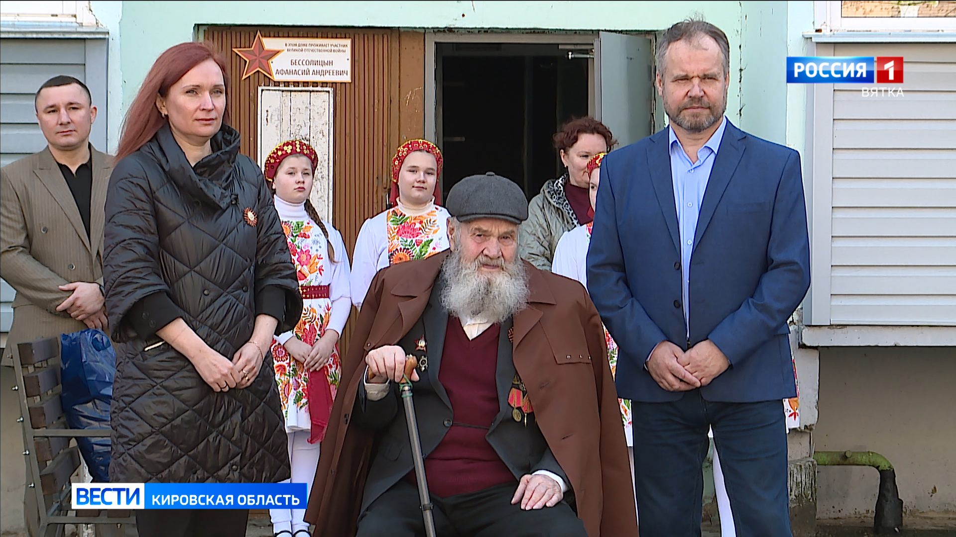 В Кирове прошли первые концерты во дворах ветеранов Великой Отечественной войны