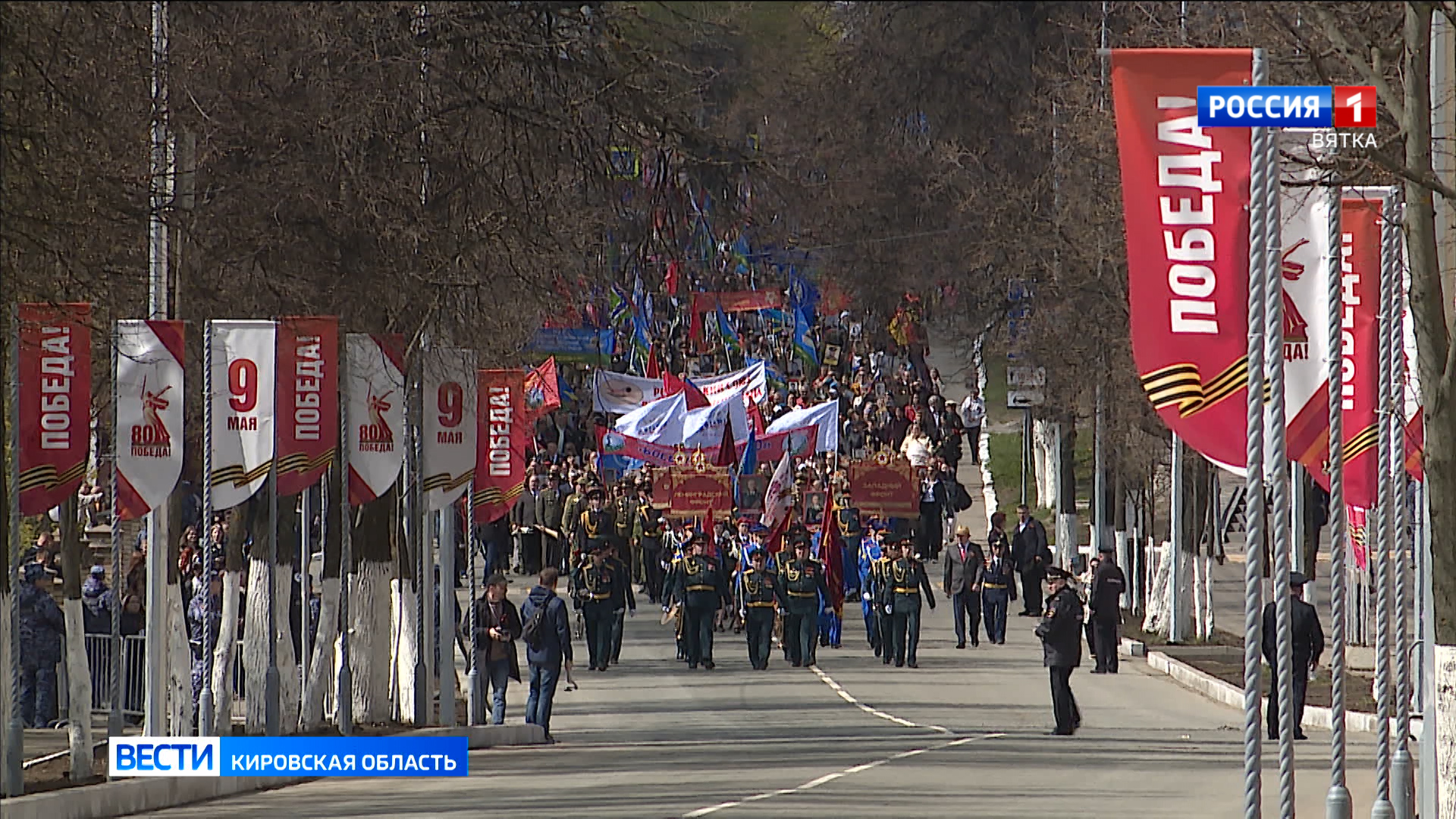 Почтить подвиг воинов-кировчан к Вечному огню пришли тысячи людей