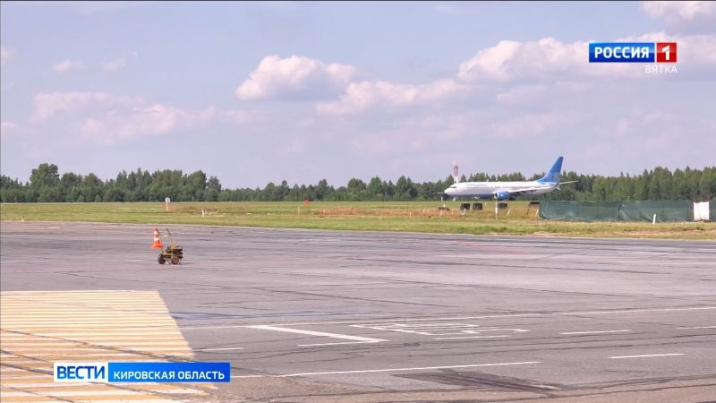 Временные ограничения на взлет и посадку введены в аэропорту Кирова.