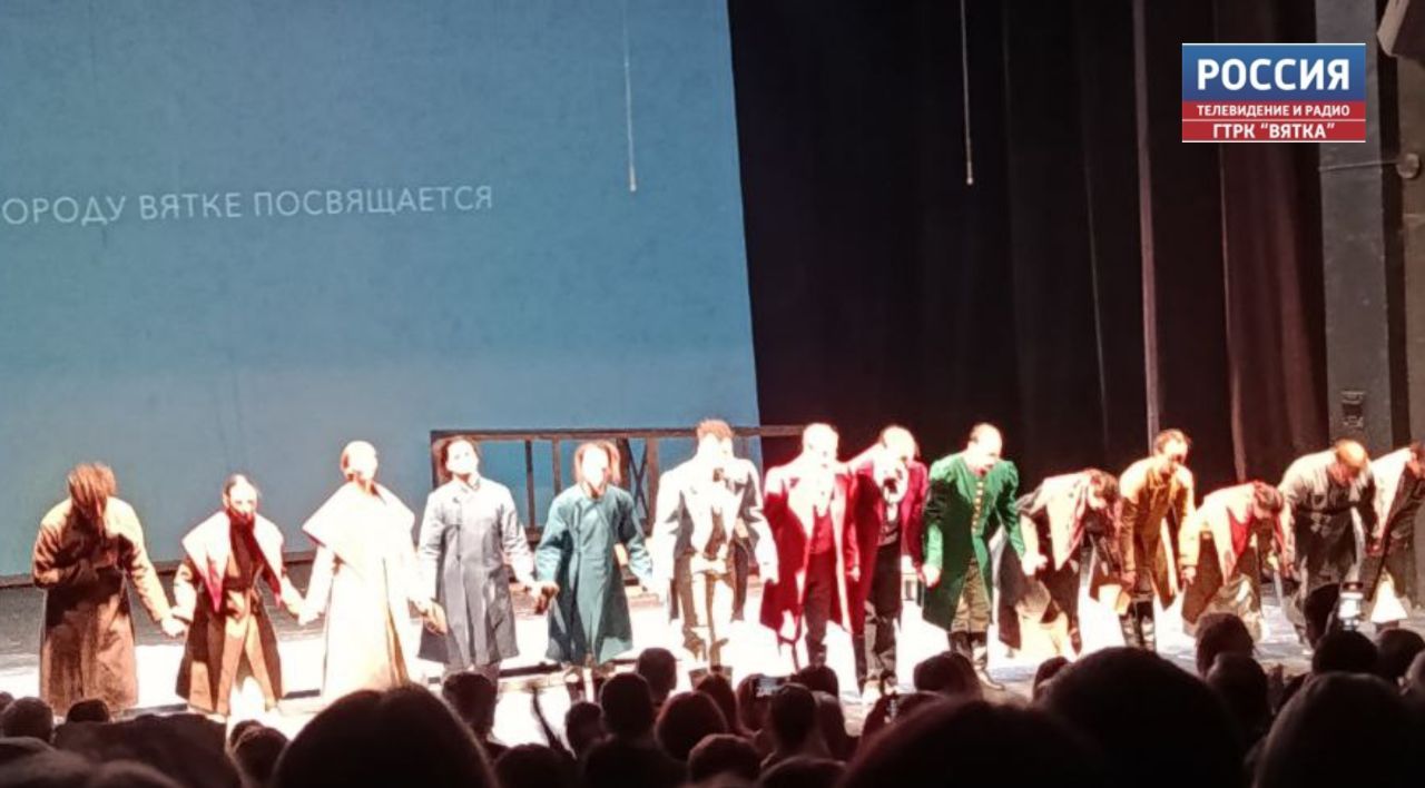 Театр на Спасской путешествует с гастролями по Кировской области