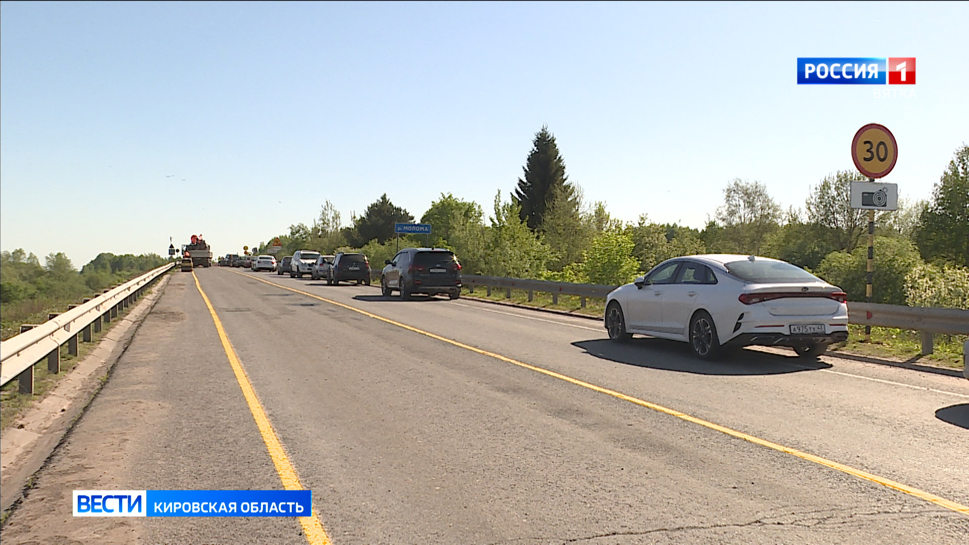 В Орловском районе открыли проезд по мосту через реку Молому