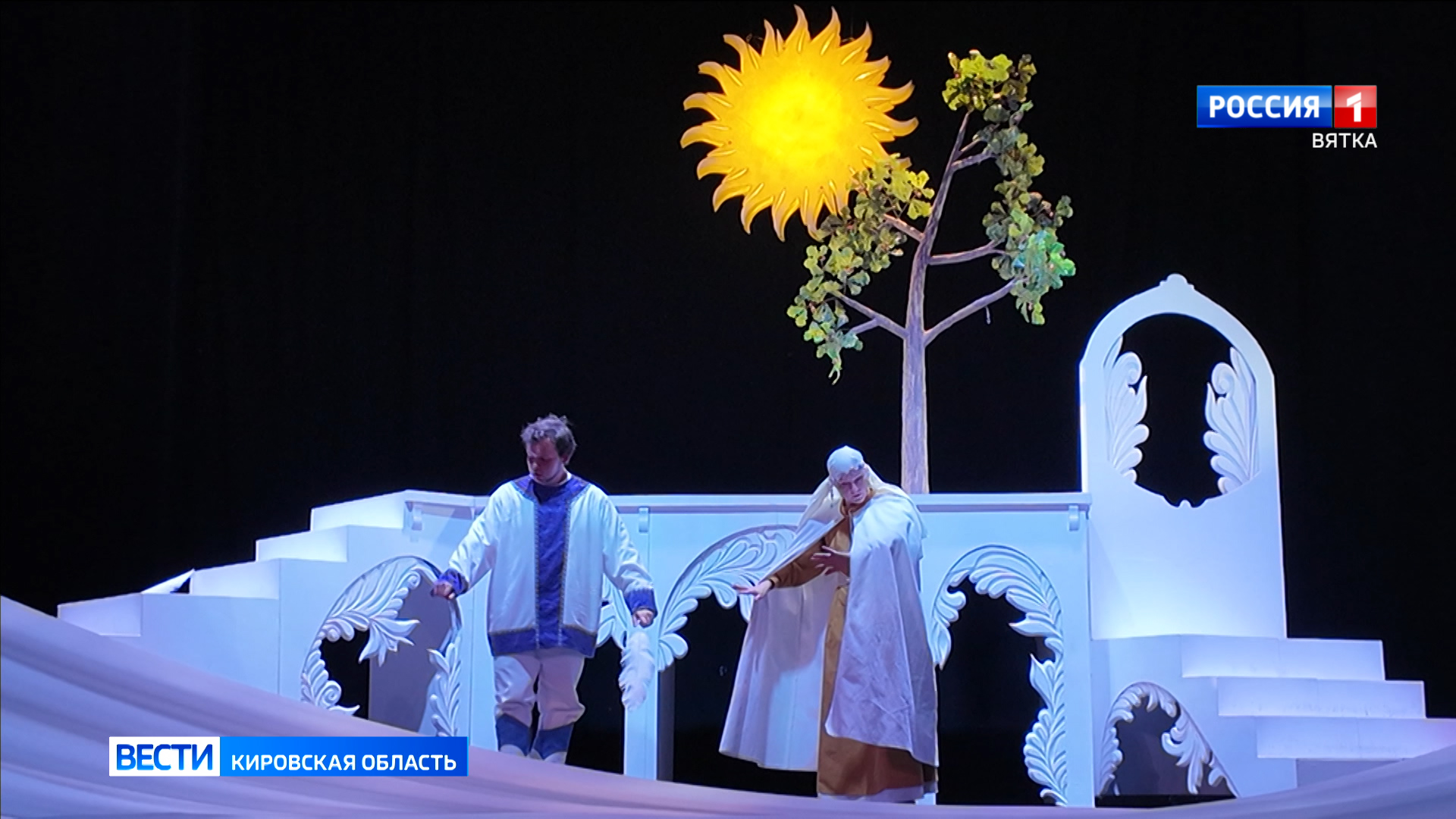 В Кировском театре кукол премьера: «Сказка о царе Салтане»