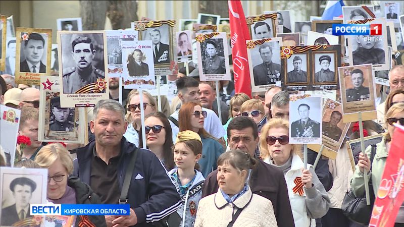 Рекордное количество кировчан приняли участие в шествии «Бессмертного полка»
