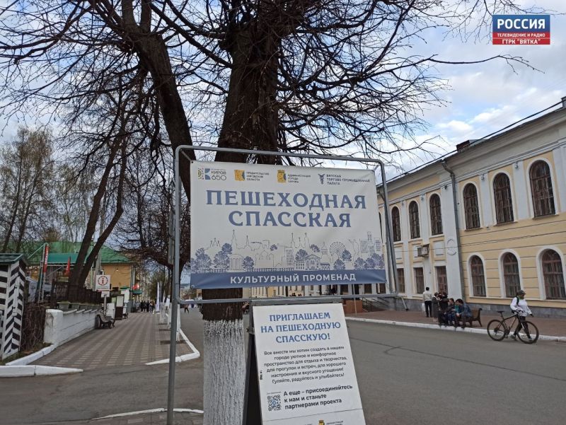 Пешеходная Спасская стала лучшей ярмарочной площадкой России