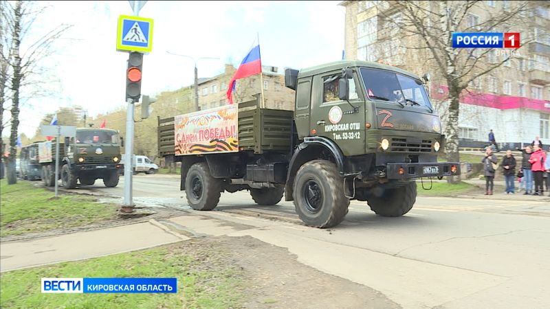 В Кирове прошел автопробег, посвященный 80-летию Победы в Великой Отечественной войне