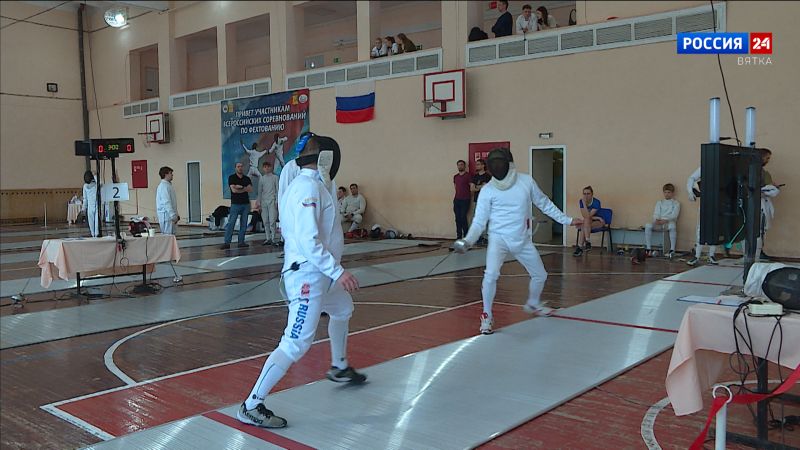 В спортшколе «Салют» прошли Всероссийские соревнования по фехтованию на шпагах памяти Юрия Морозова