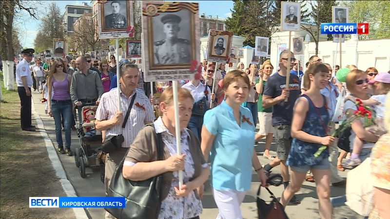 В Кировской области пройдёт «Бессмертный полк»