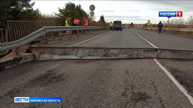 Предъявлены обвинения по уголовному делу об обрушении пролета моста через реку Молома