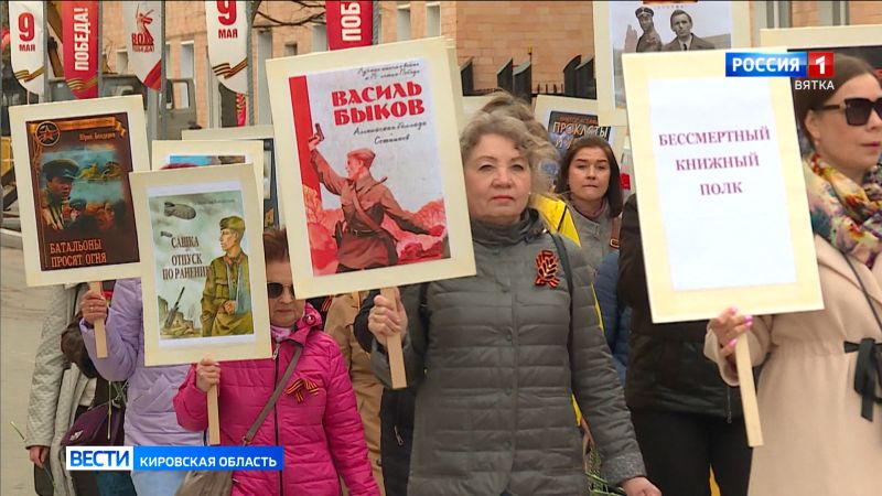 Кировские библиотекари пронесли планшеты, на которых обложки книг о войне