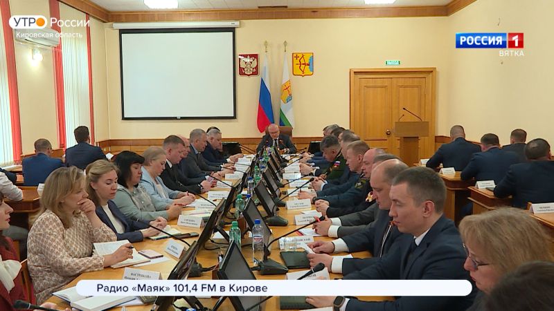 В правительстве Кировской области прошло еженедельное совещание