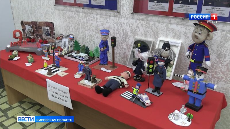 В Кирове наградили участников конкурса «Полицейский Дядя Степа»
