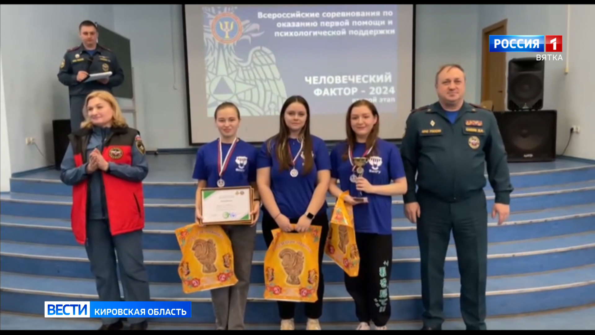 Студенты ВятГУ вошли в десятку лучших в финале Всероссийских соревнований по оказанию первой помощи