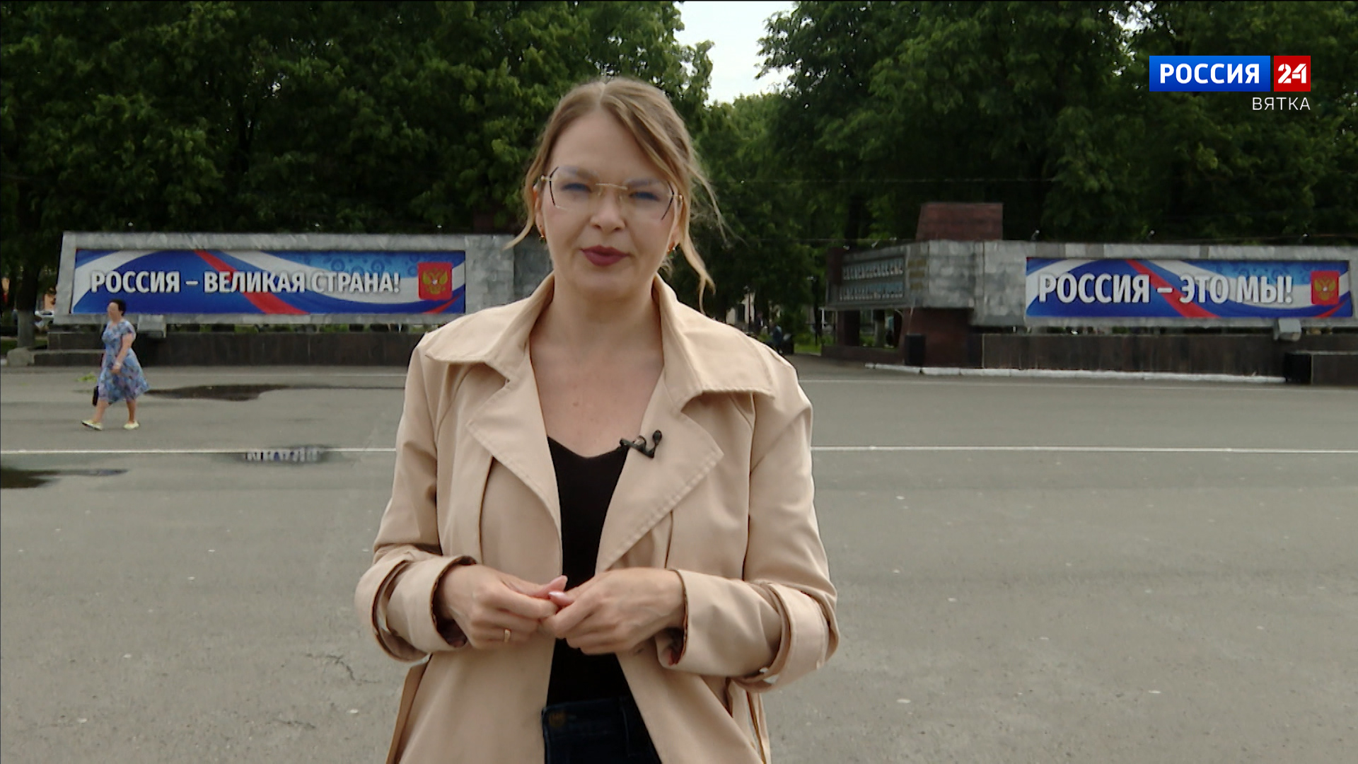 Расскажем кировчанам о самых интересных мероприятиях Дня России