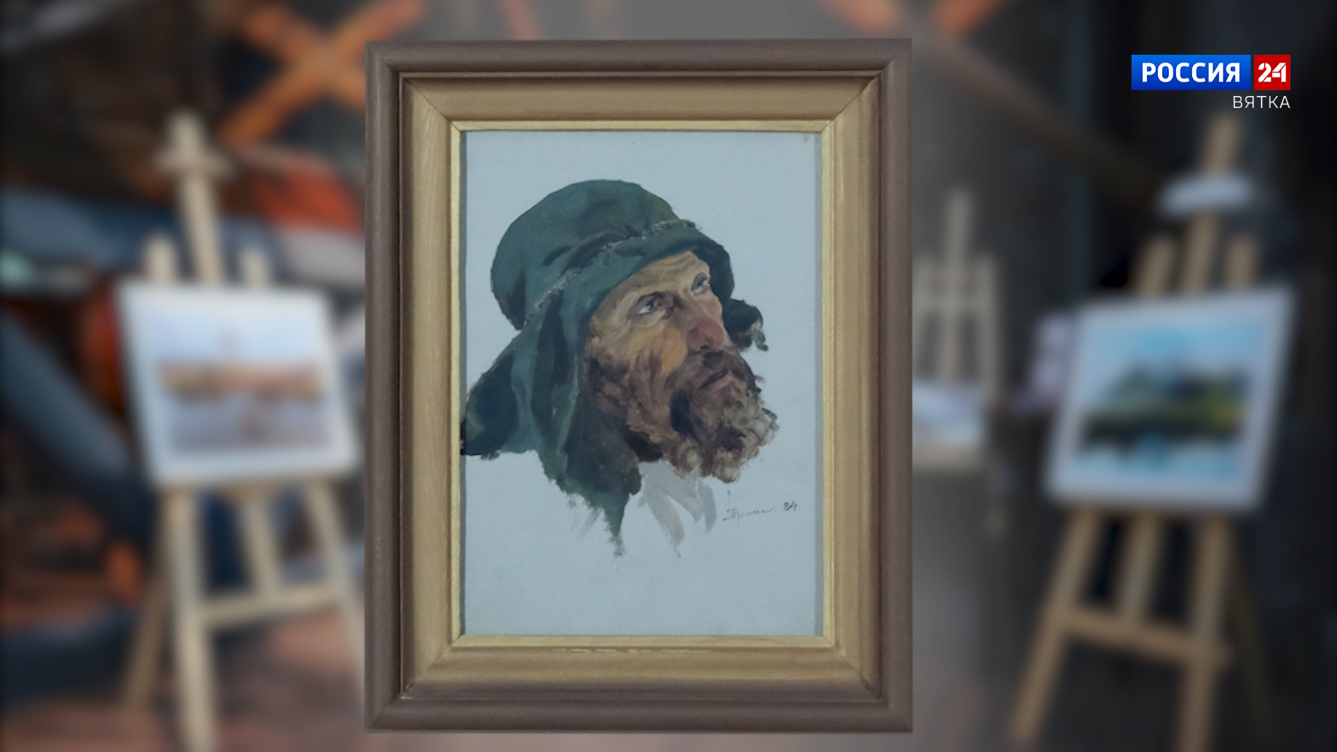 Искусство увидеть… История одной картины: этюд головы апостола Андрея к картине «Христос и грешница» 1884 год